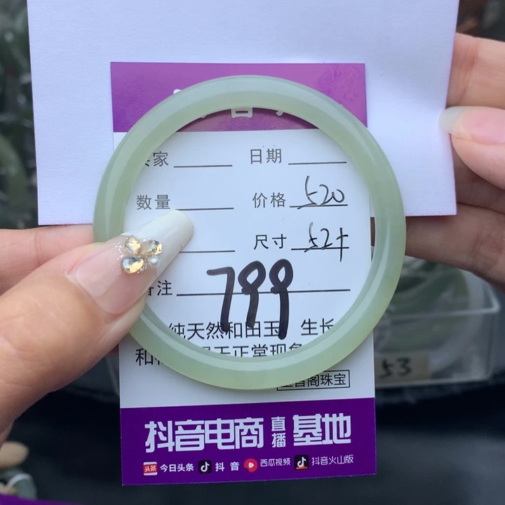 未镶嵌手镯和田玉啦*啦