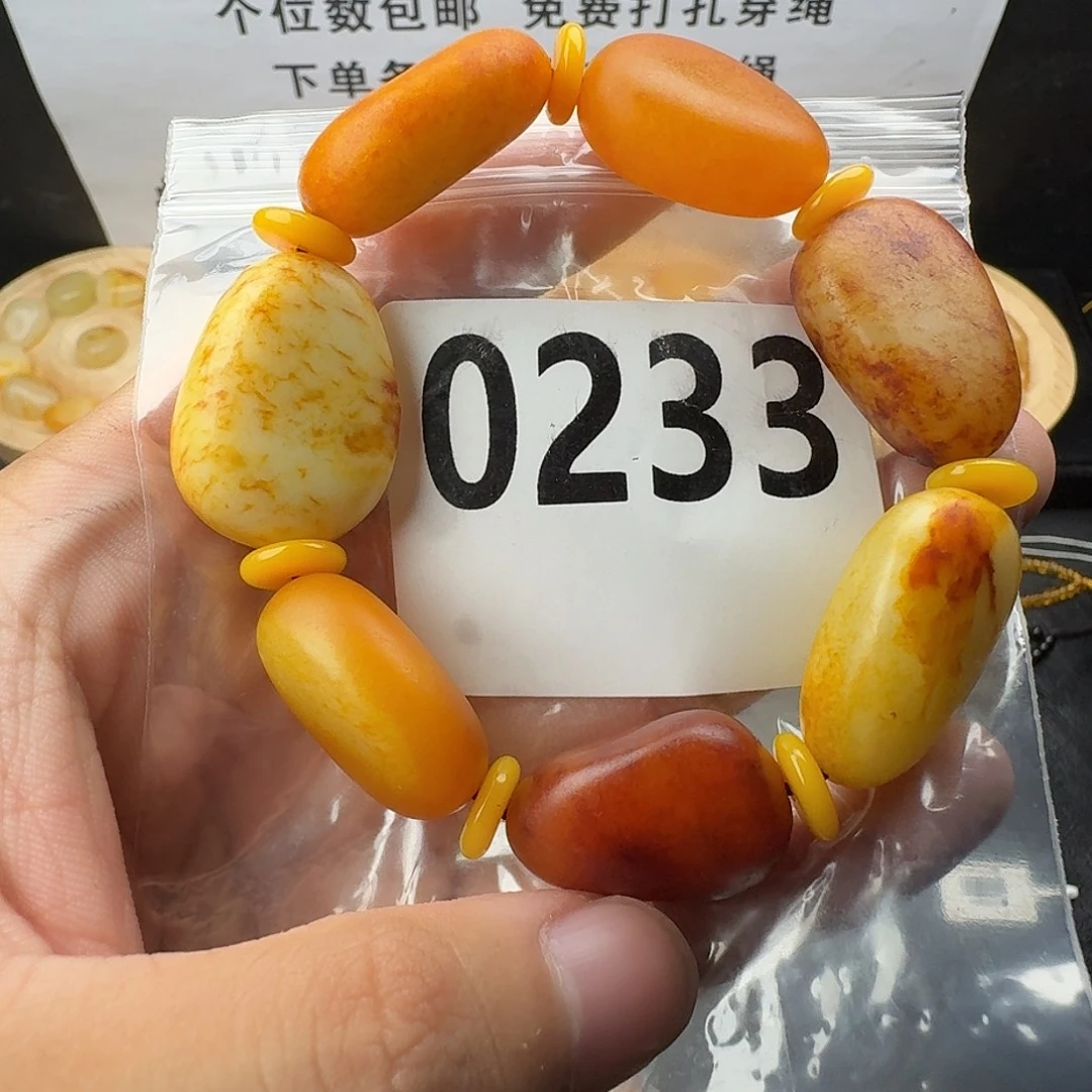 未镶嵌手串和田玉