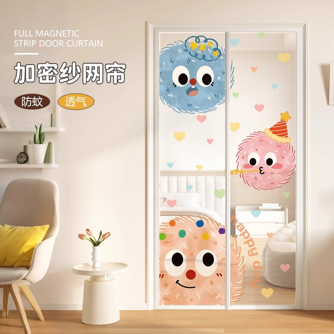 多巴胺卡通门帘防蚊夏季家用卧室入户门房门口防蚊磁吸门帘免打孔