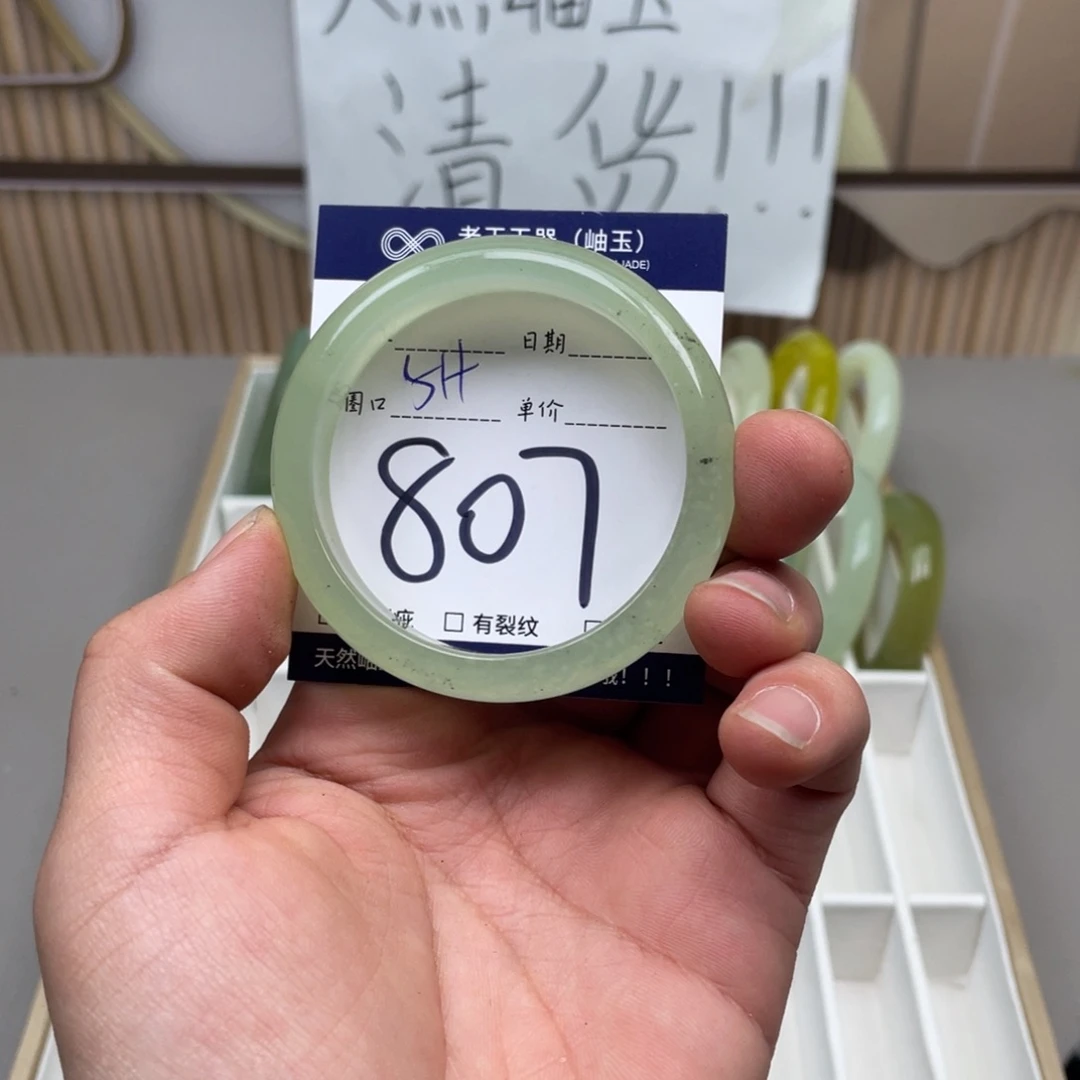 岫玉手镯手镯未镶嵌