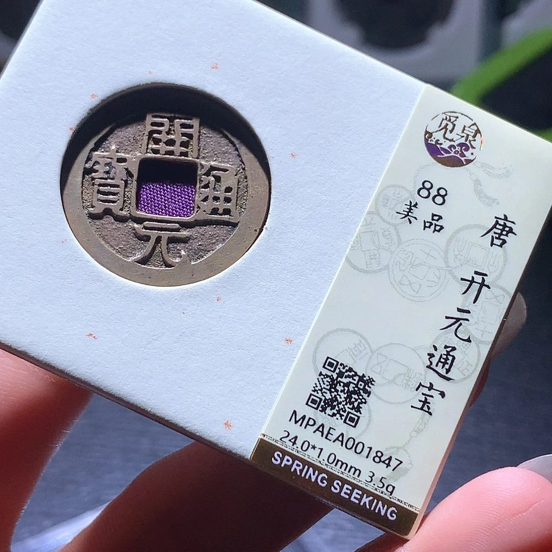 铜5 发财发财发财发财