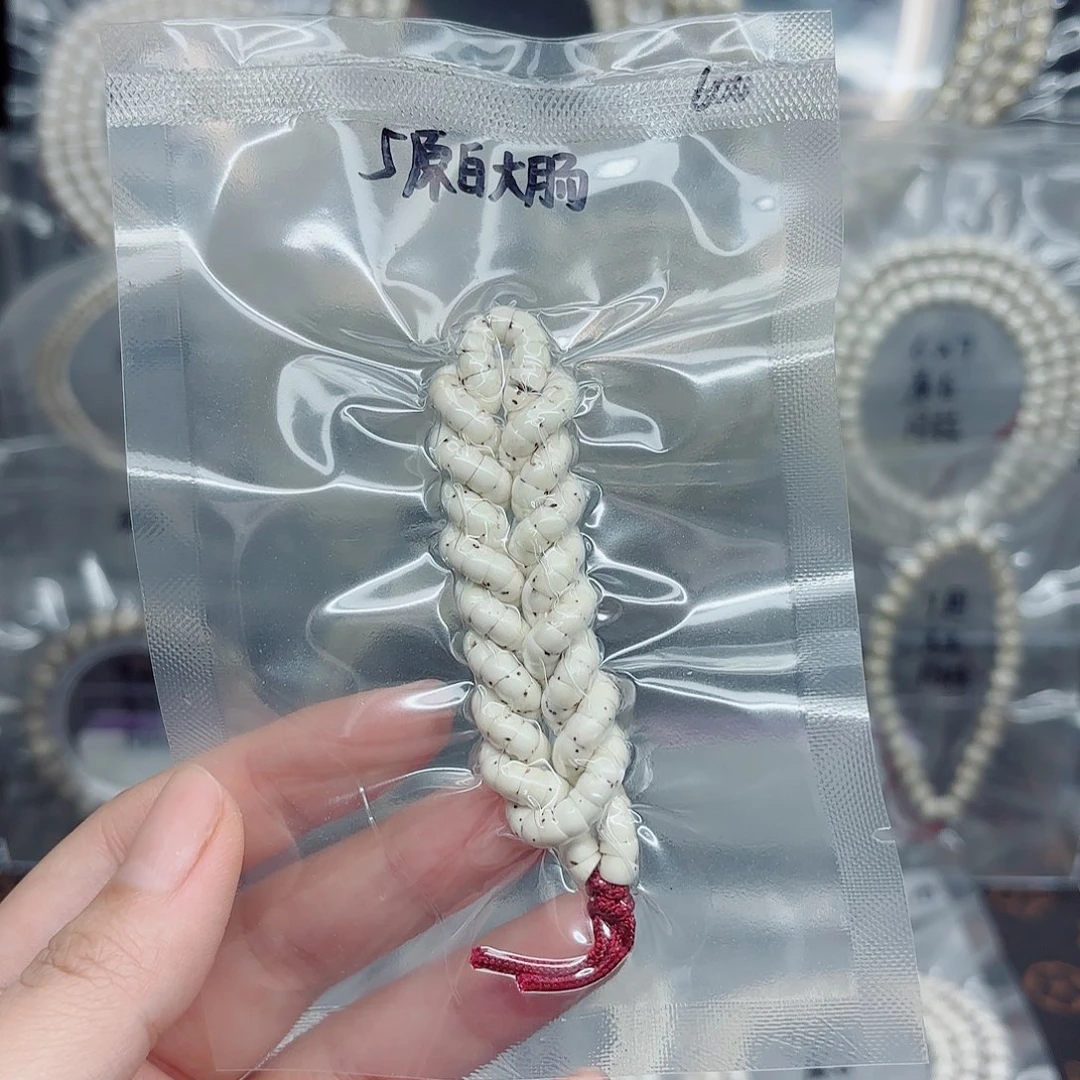 星月菩提吊坠5mm原白同枝数星大肠