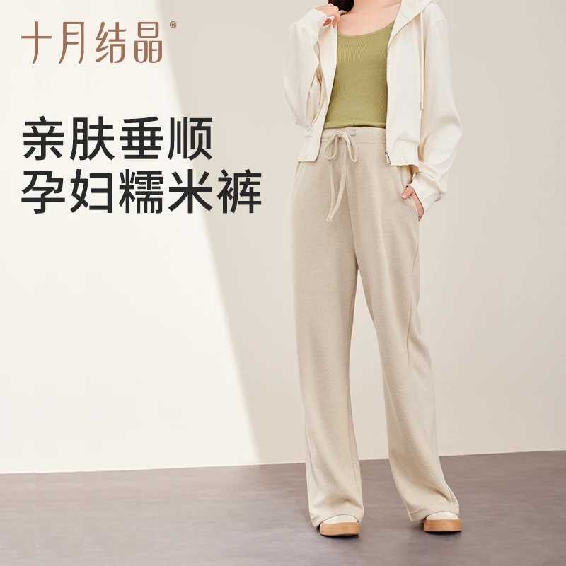 十月结晶【自由ing】一体式抽绳孕妇糯米裤春款上新休闲亲肤春夏款