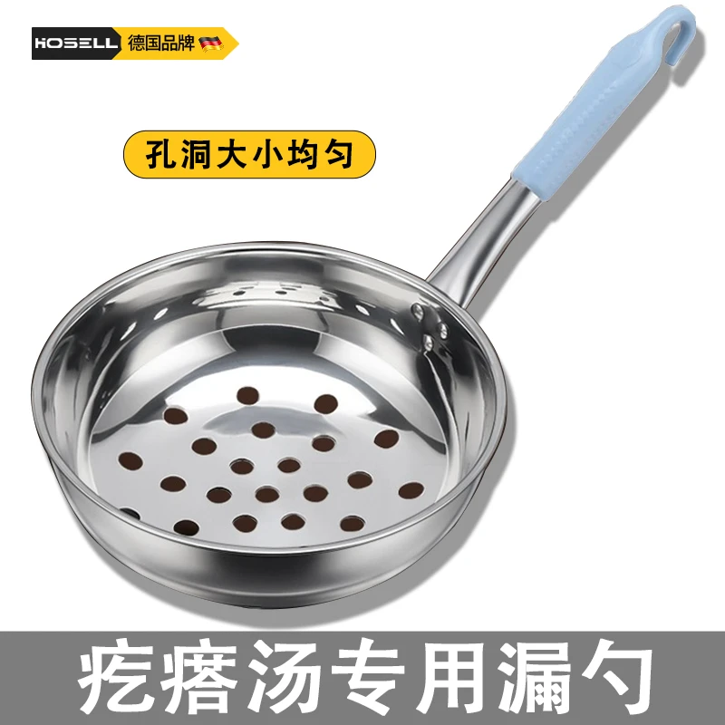 面疙瘩汤专用漏勺子大眼手工做旮沓汤的神器嘎达汤专用工具大小孔