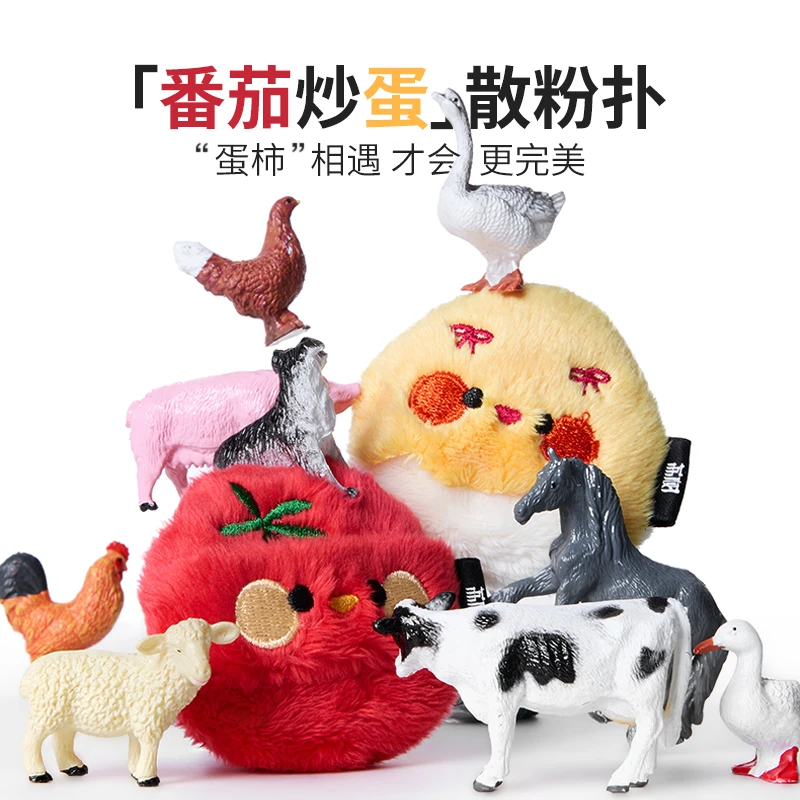 荔树小镇系列-番茄炒蛋散粉扑套盒不吃粉学生毛绒可爱超软女生wt