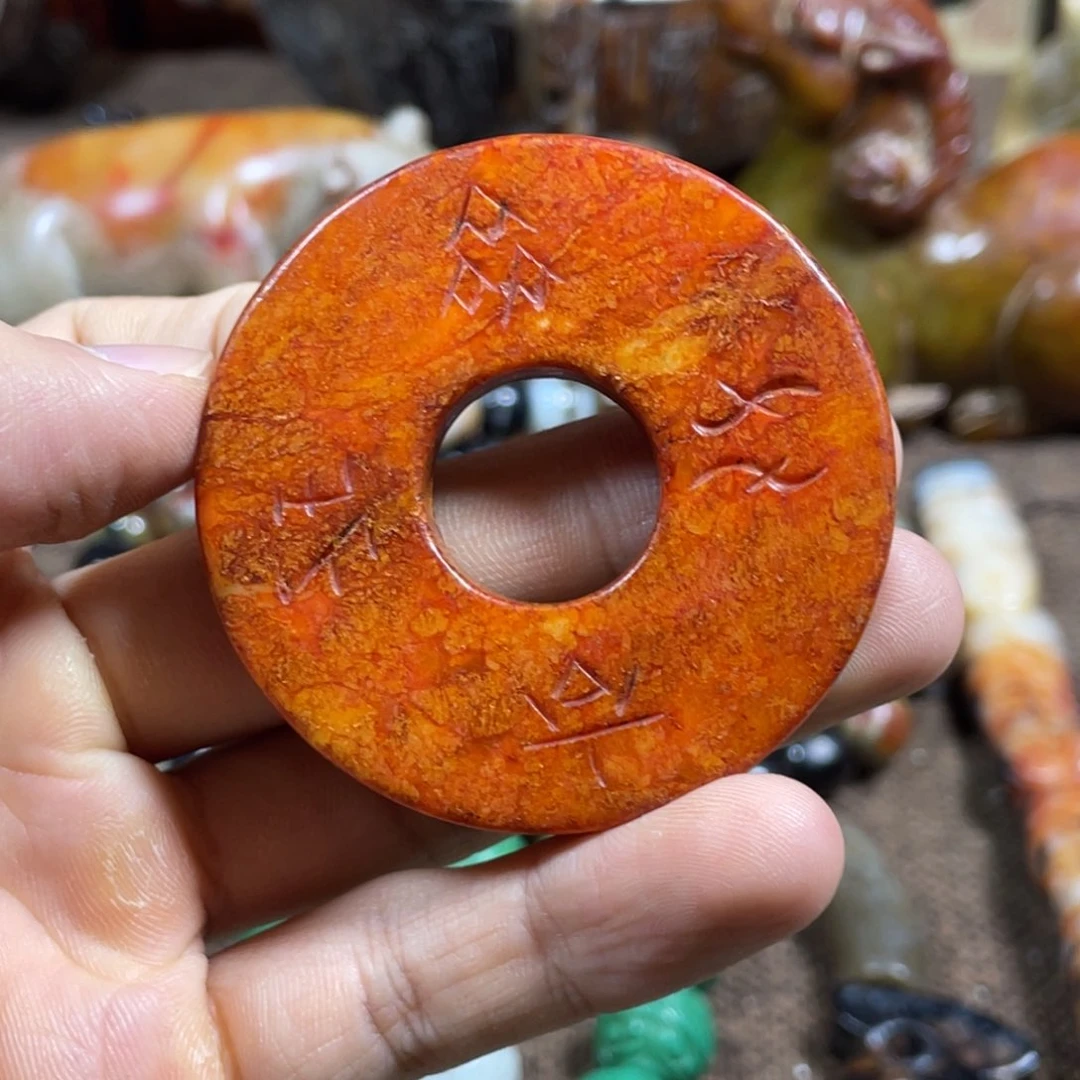 和田玉未镶嵌吊坠(不含链)