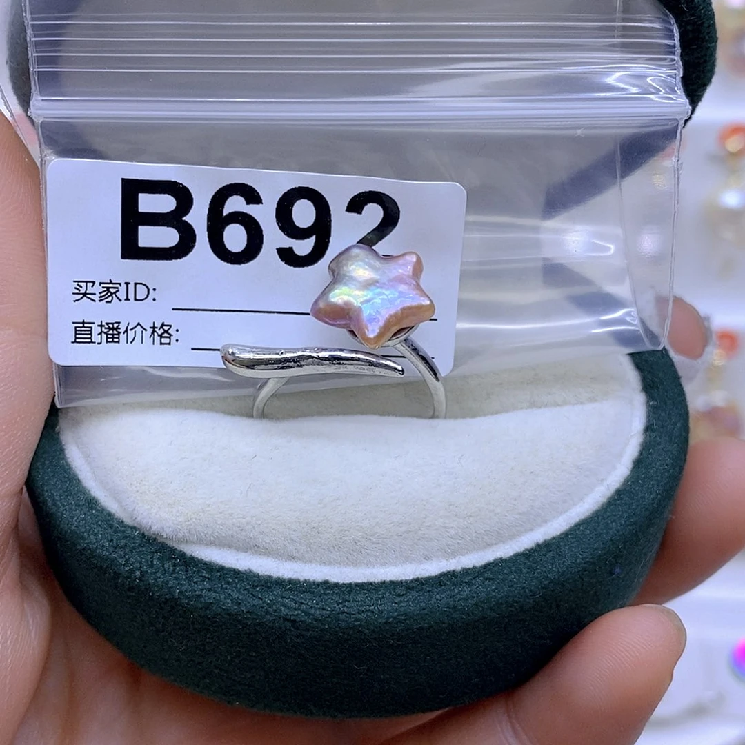 淡水珍珠未镶嵌颈饰