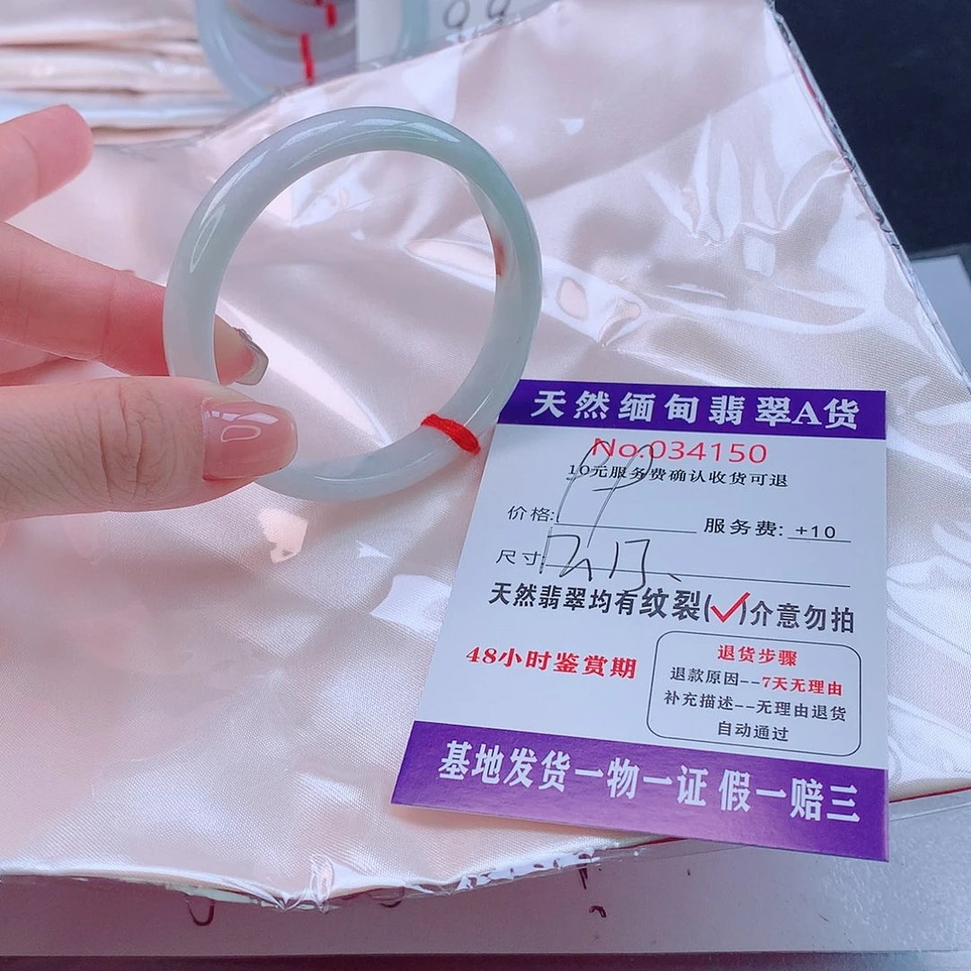 翡翠未镶嵌手镯1111