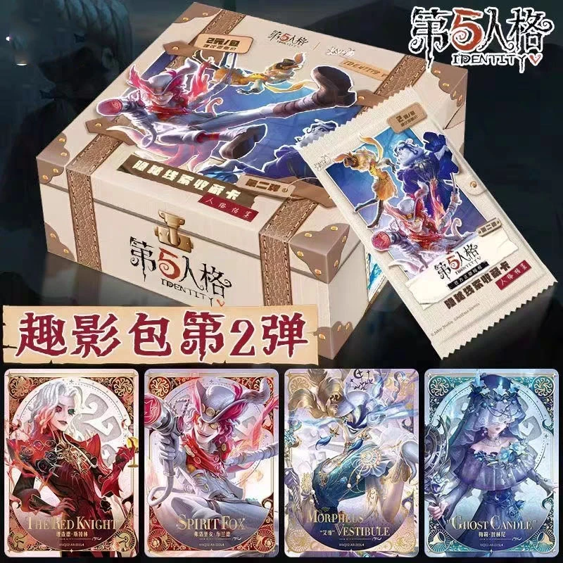 （非酋/强娶/点盒）第五人格隐秘线索趣影包2弹游戏收藏卡牌卡片