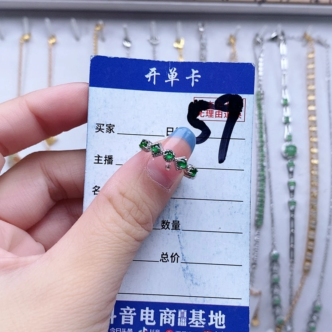 翡翠未镶嵌戒指戒指