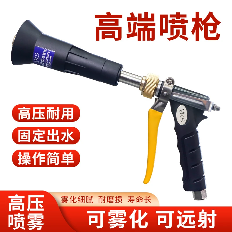 农用打药机打农药专用 升级版陶瓷喷片可调节高压雾化喷枪园林