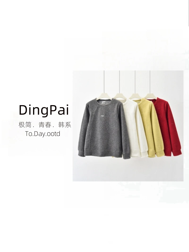 DINGPAI-「闪闪的」2025新年款女士圆领加厚设计洋气卫衣GL-FC986