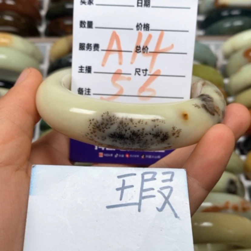 【闪购商品】蛇纹石玉未镶嵌手镯