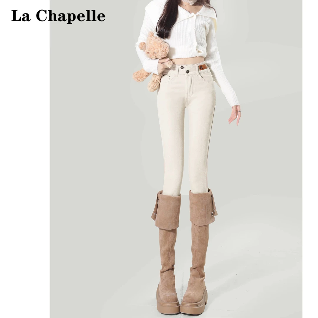 拉夏贝尔米白色高腰加绒小脚牛仔裤女秋冬2025年新款紧身铅笔裤子