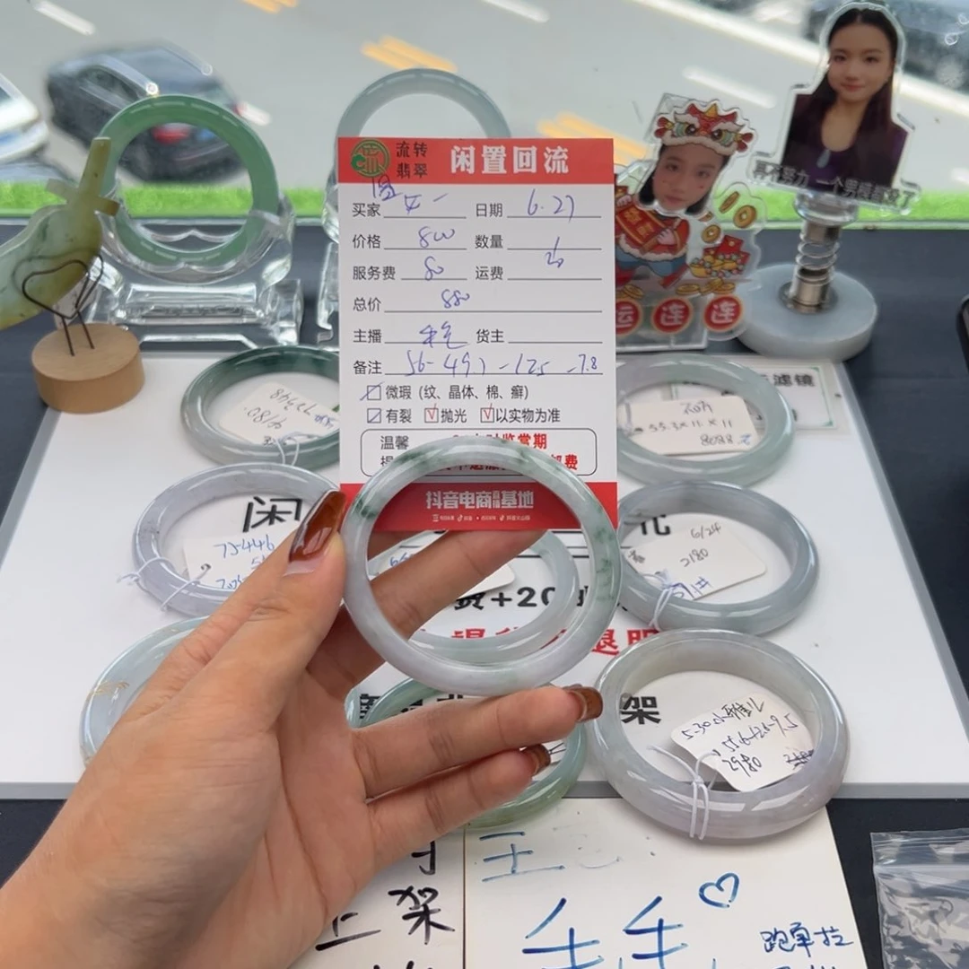 翡翠手镯未镶嵌温***气