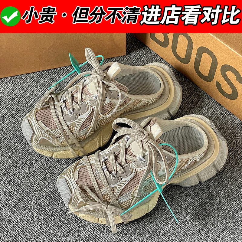 某物渠道鞋~官方正品巴黎3xl九代半拖老爹鞋夏季透气炸街男女运动