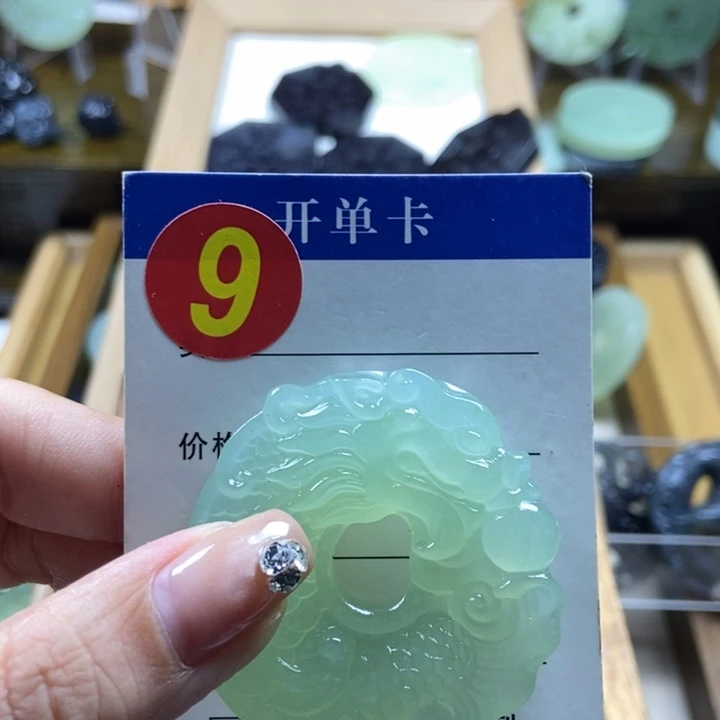 蛇纹石玉未镶嵌挂件游***菜