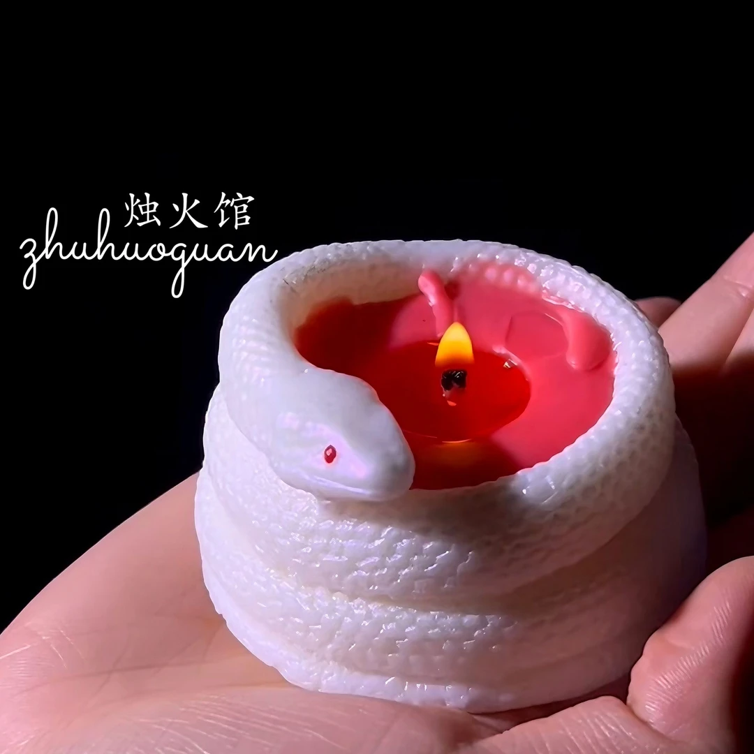 【鎏金款】低温蜡烛 白蛇款香薰蜡烛居家摆件