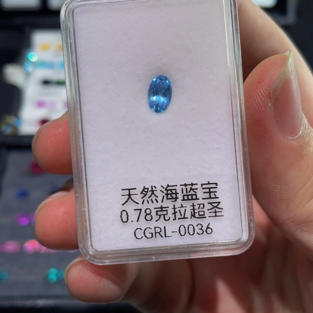 海蓝宝石裸石未镶嵌78分超级圣玛利亚