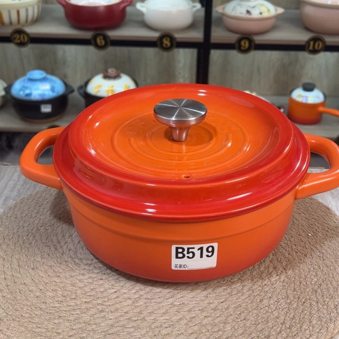 【闪购商品】2.5升砂锅微瑕疵品519