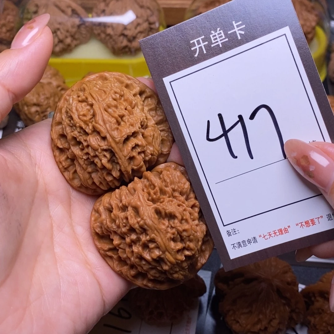 文玩核桃把件47南疆417