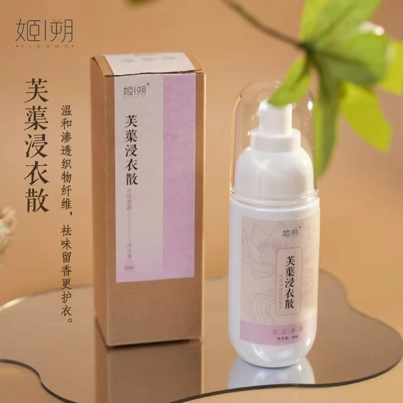 【逐境香养】古法香露（芙蕖浸衣散） 80ml