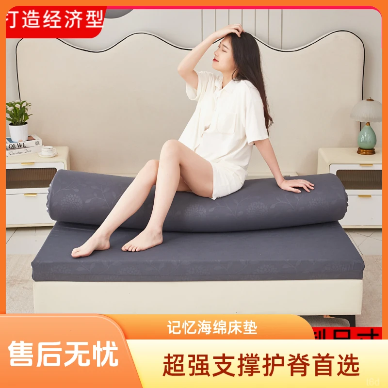 90D超硬高密度海绵床垫家用出租单双人宿舍床垫硬海绵垫子厚垫子