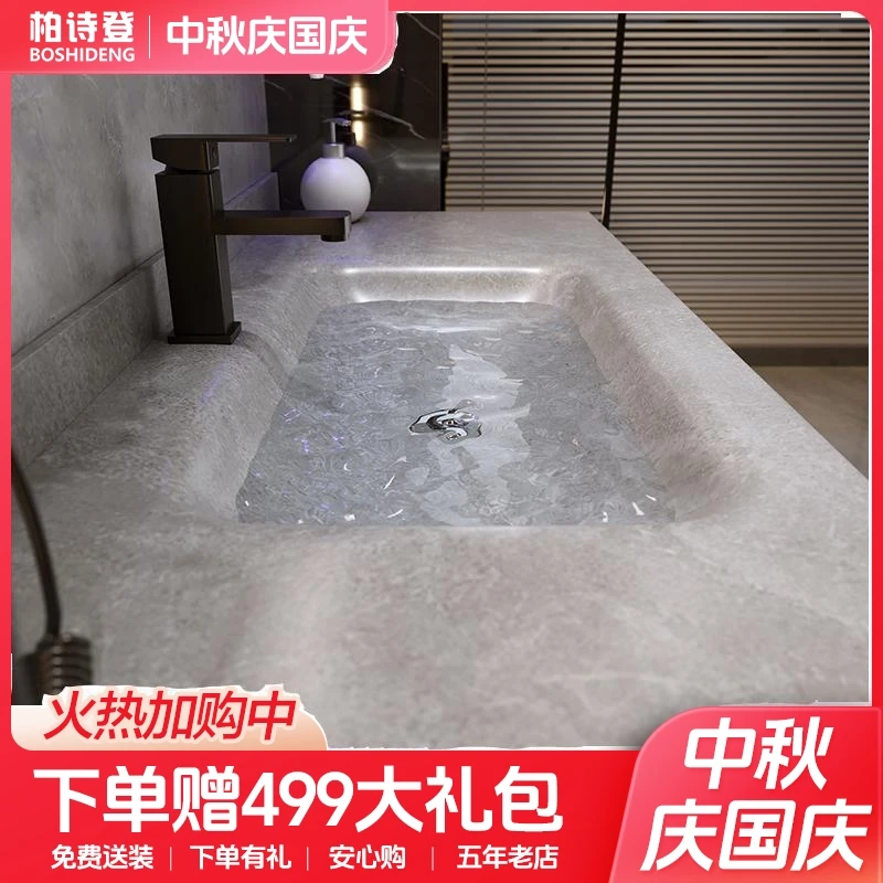 双节岩板热弯一体盆活动专属链接