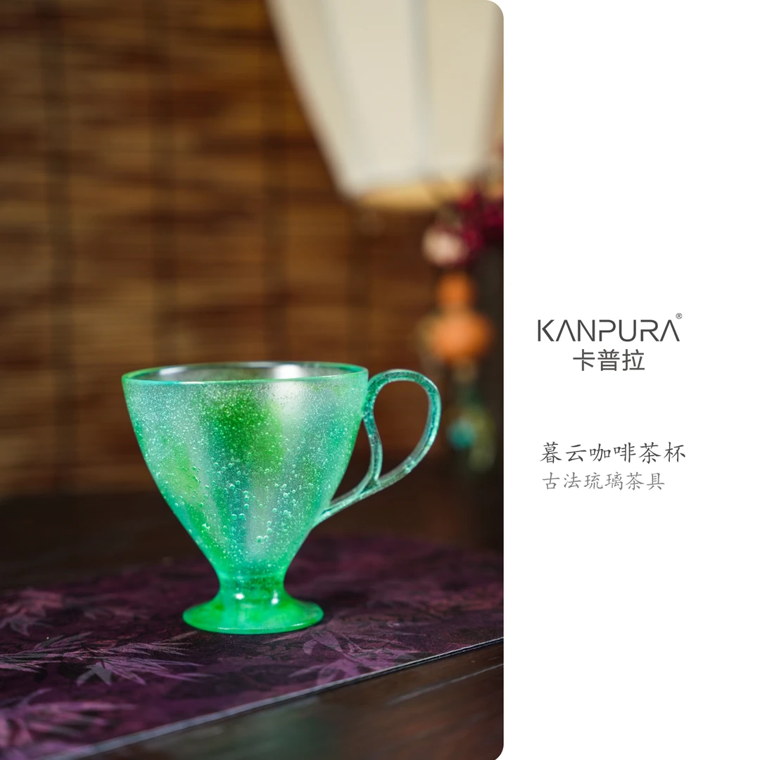 KANPURA/卡普拉古法琉璃暮云咖啡茶杯蓝绿色手工茶道茶具茶杯