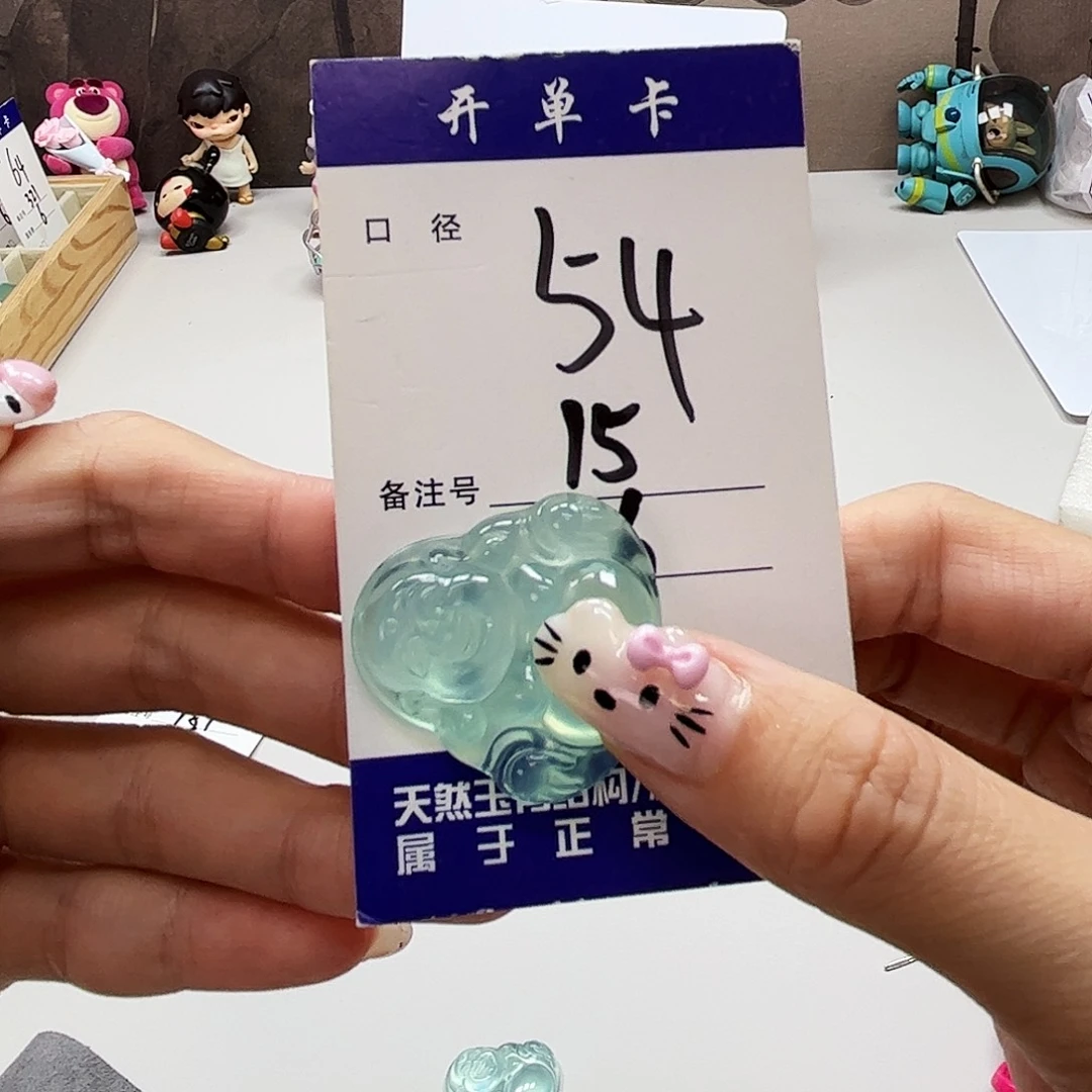 未镶嵌蛇纹石玉吊坠