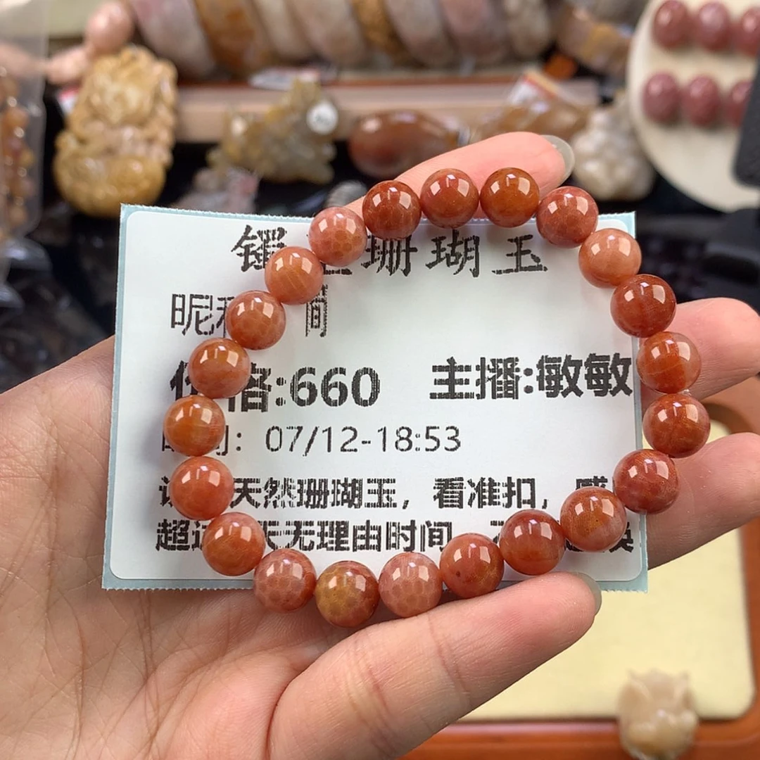 【闪购商品】硅化珊瑚（珊瑚玉）未镶嵌颈饰简