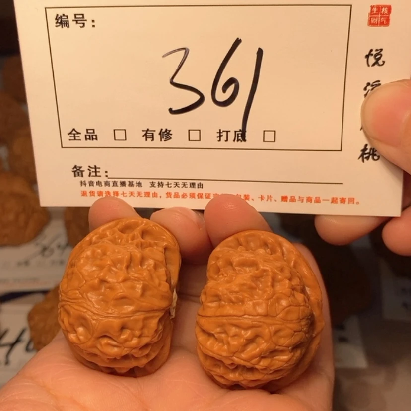 【闪购商品】木质类宫灯38尺361号