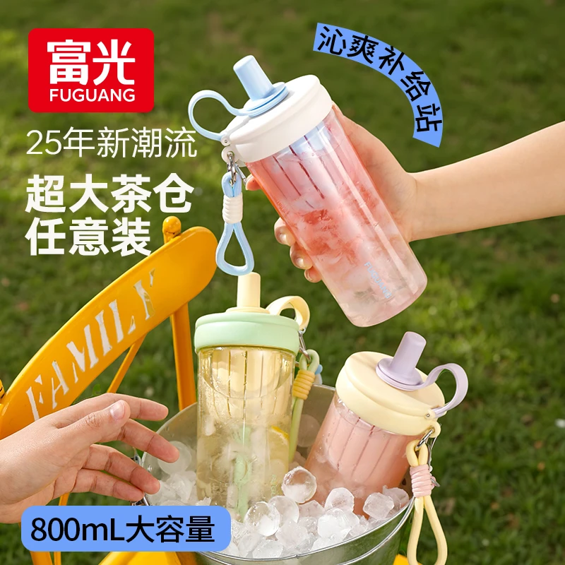 富光2025新款水杯女生高颜值夏季随手杯便携耐高温带吸管杯子