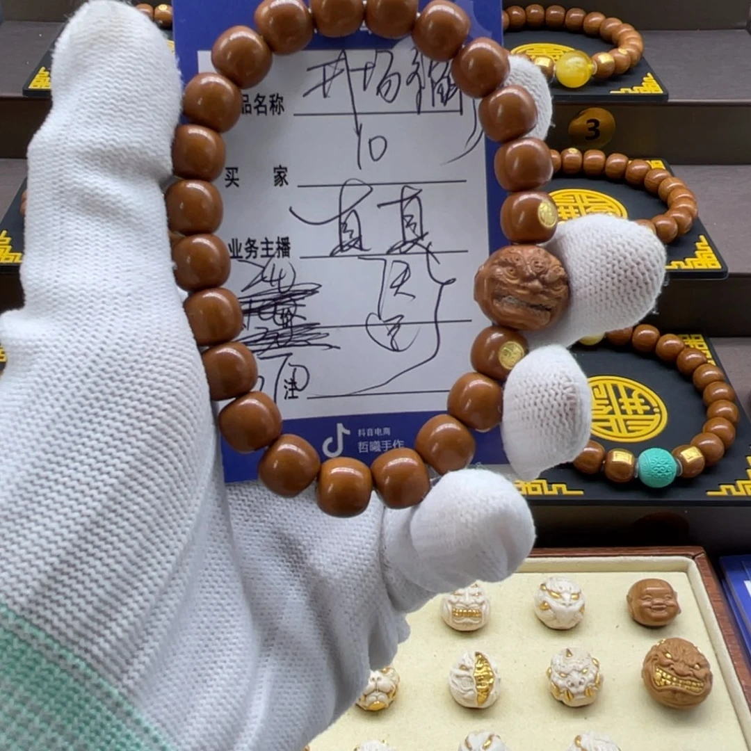 猴头核桃手串猴头