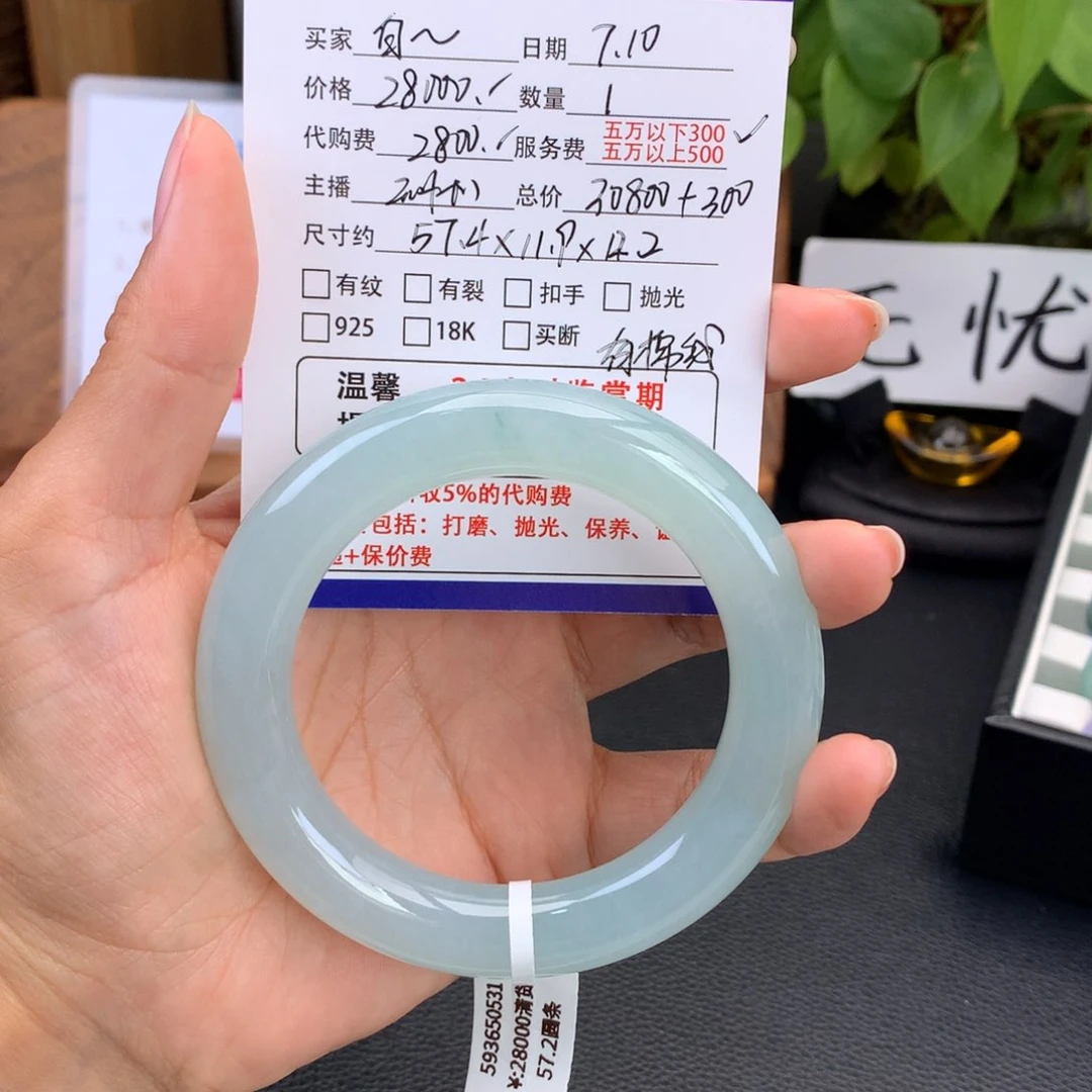 白***+翡翠手镯未镶嵌冰胶晴底胖圆