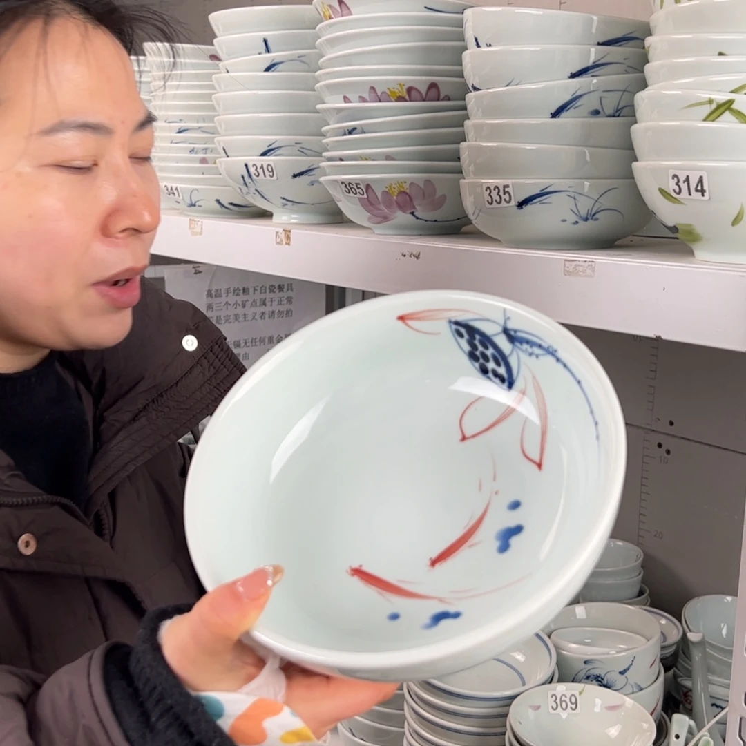 中瑕手绘8寸罗汉碗（随机图案单只装）