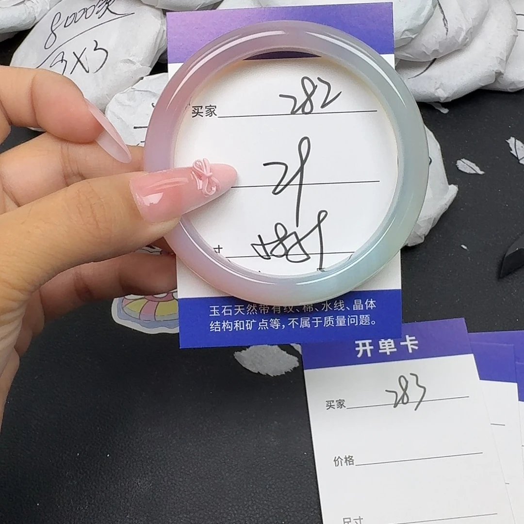 手镯玛瑙/玉髓未镶嵌