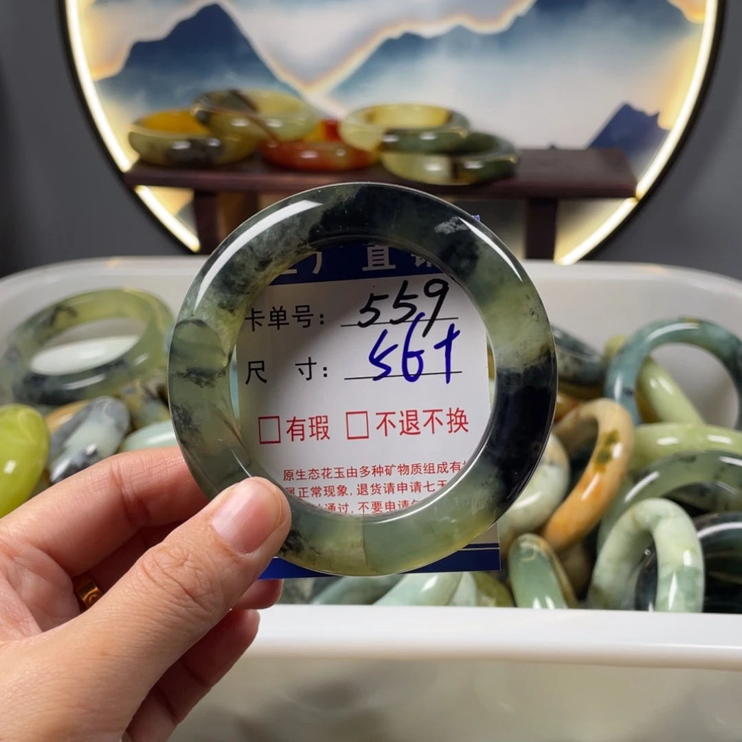 蛇纹石玉未镶嵌手镯