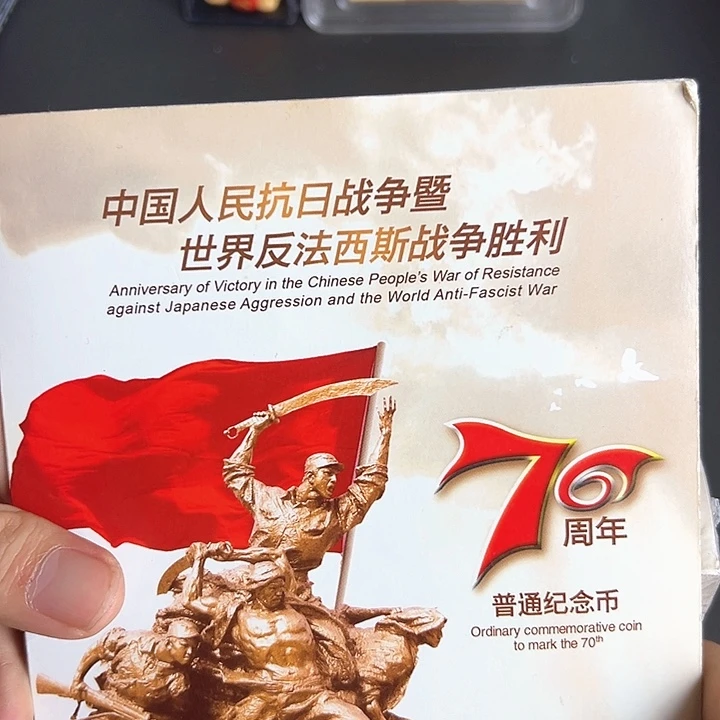 其他普通金属点一C4C8711001