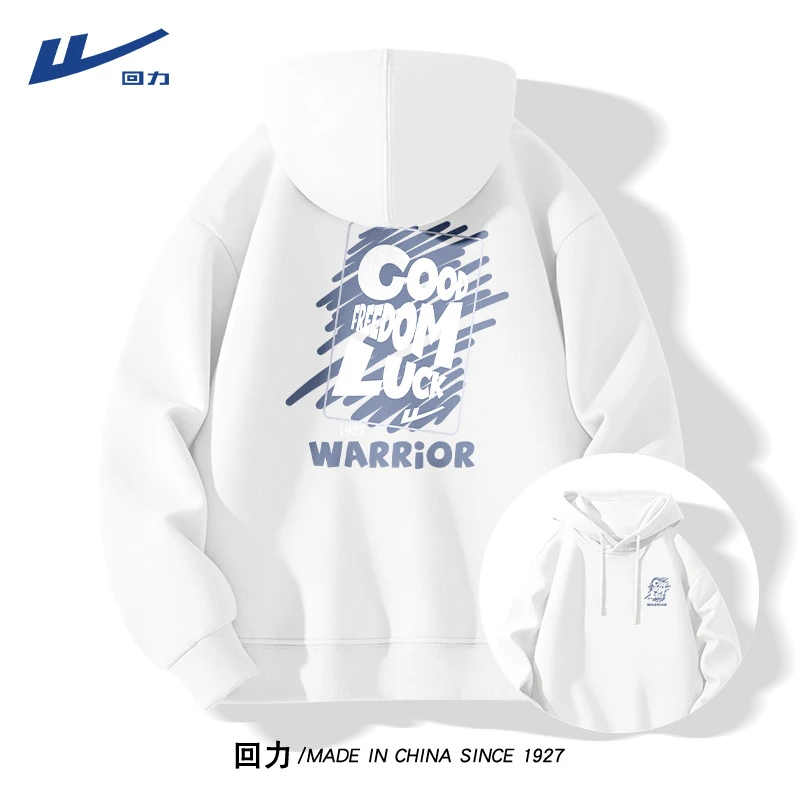 回力潮流外套男秋季2025新款美式复古oversize风重磅百搭连帽卫衣