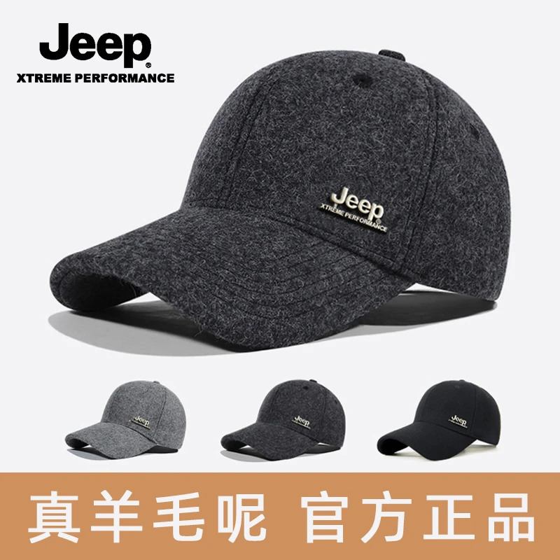 JEEP/吉普棒球帽男士冬季帽子韩版简约棒球帽休闲老年人户外保暖