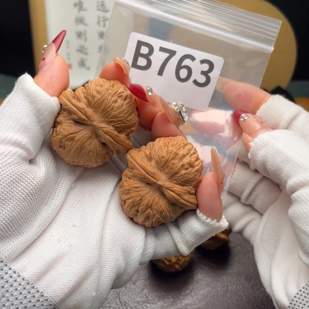 文玩核桃把件43元宝b 763