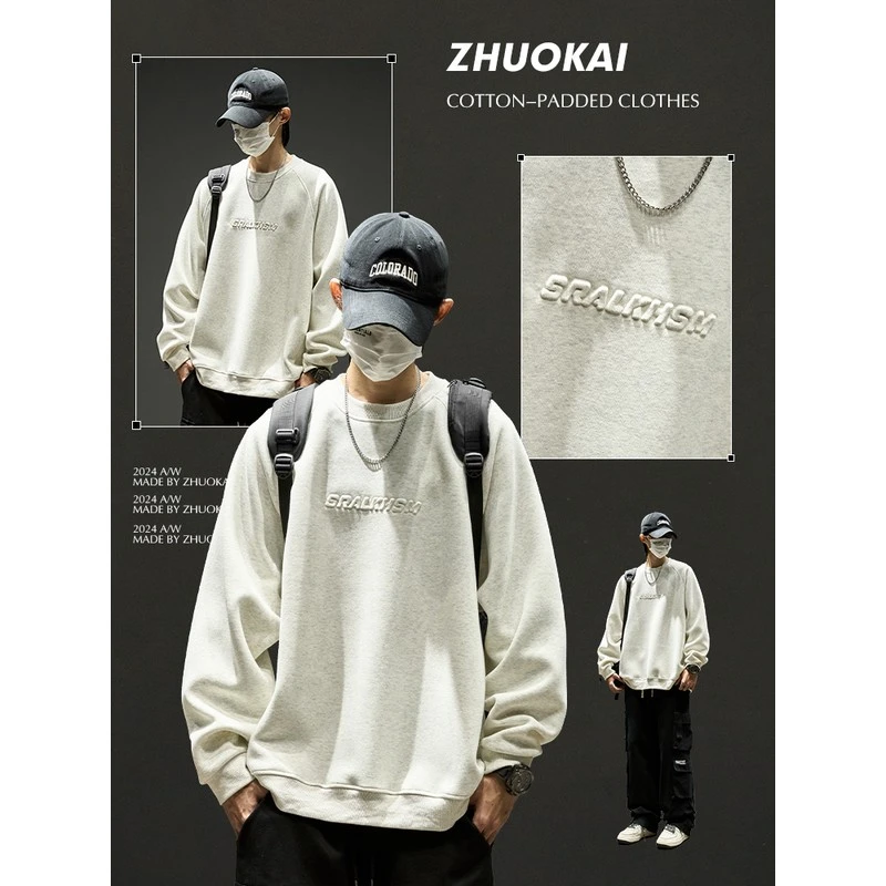 DeweLvum新品舒适宽松圆领休闲复古长袖T恤男百搭插肩袖卫衣男款