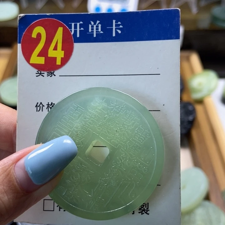 蛇纹石玉未镶嵌挂件潦**狗