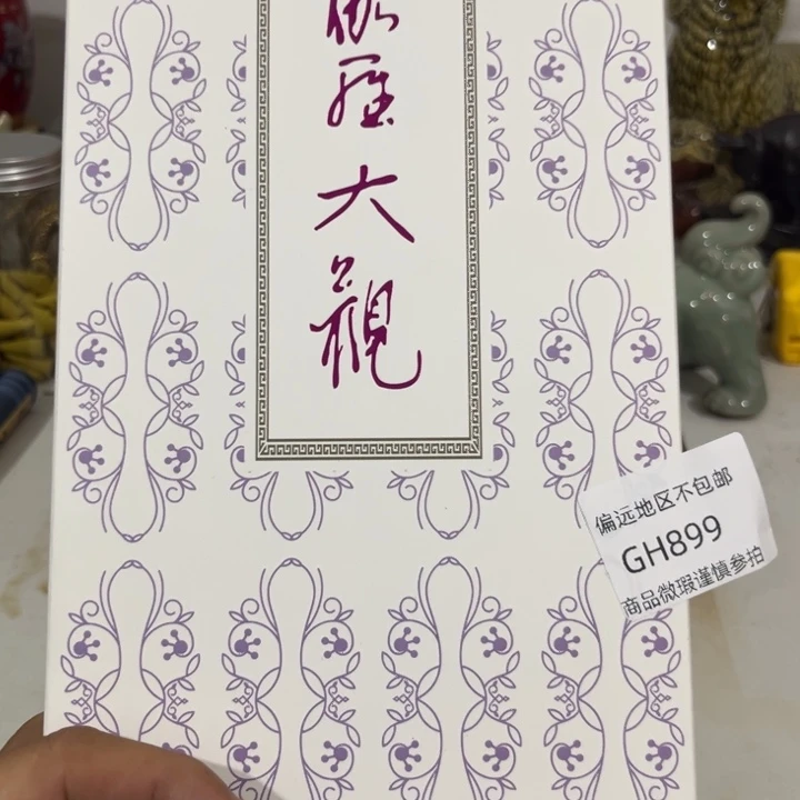瓷片R****r899感谢分享感谢