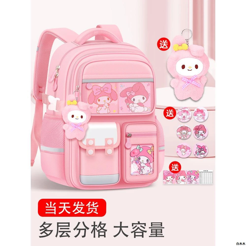 一年级新款大容量女生2025护脊男童三到儿童轻便书包女孩小学生六