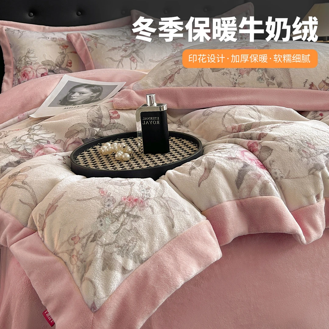 I-Will/艾维加厚牛奶绒四件套冬季保暖套件印花床品陪嫁 墨韵花染