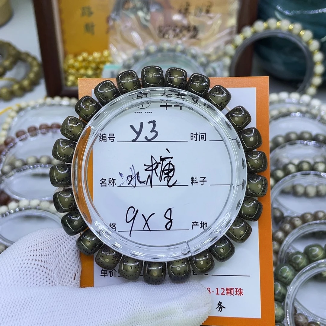 吊坠星月菩提Y冰糖