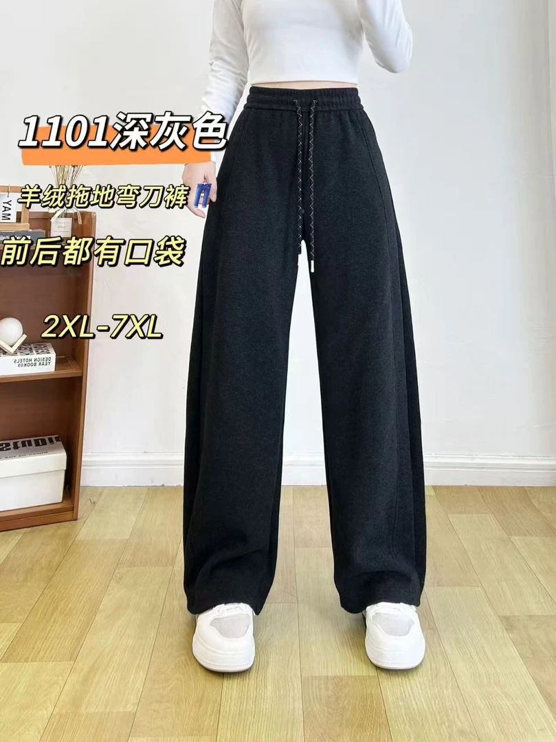 KJ1101高腰慵懒宽松直筒阔腿弯刀裤