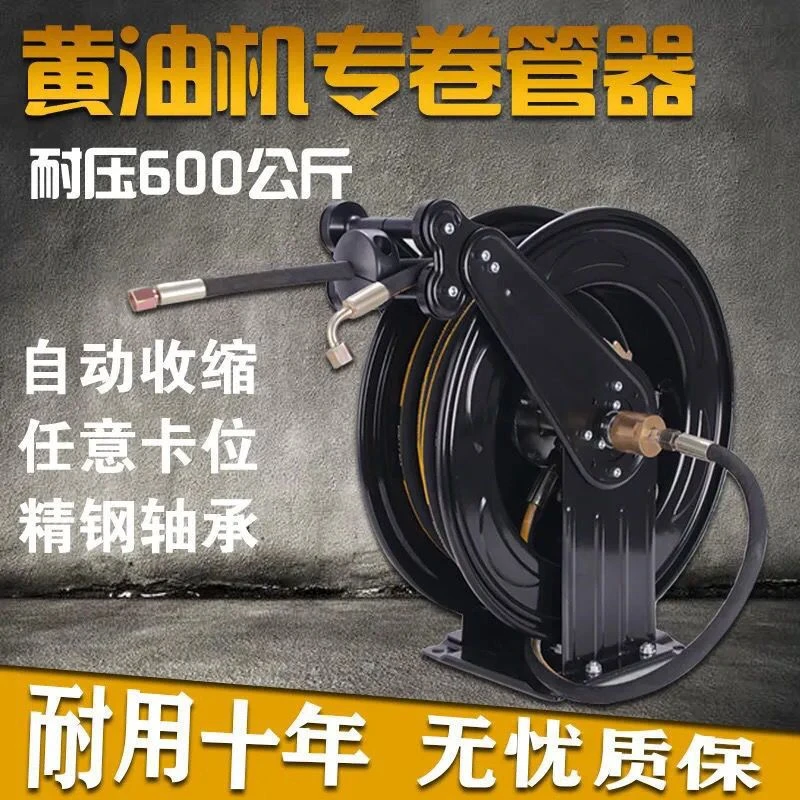 翊晟高压黄油管卷管器全自动高压卷管器卷盘卷管挖机专用收管神器